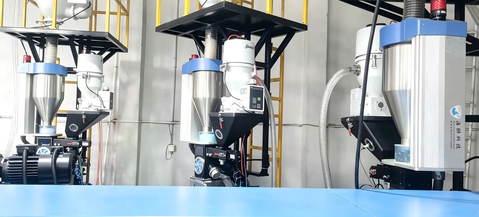 Gravimetric Masterbatch Control System · 3