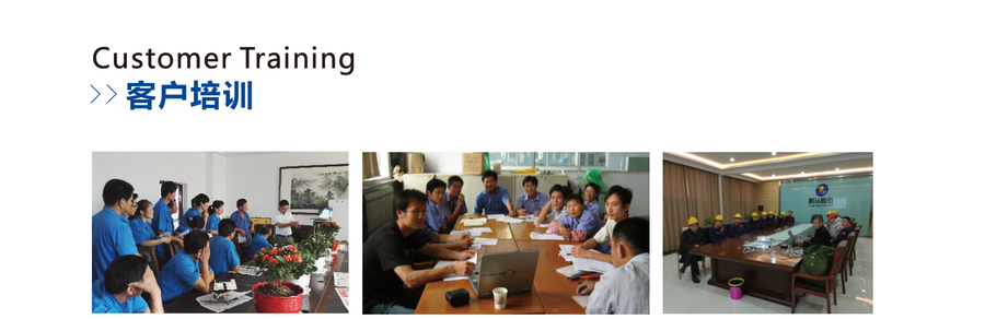 Sealion customer training sessions