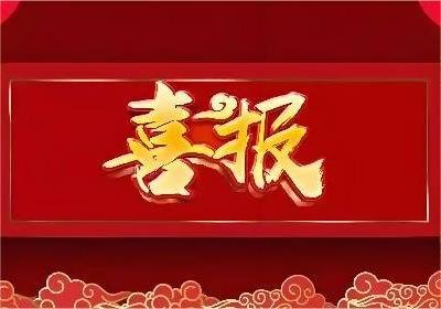 Ultrasonic Online Thickness System named a Guangdong Famous High-Tech Product