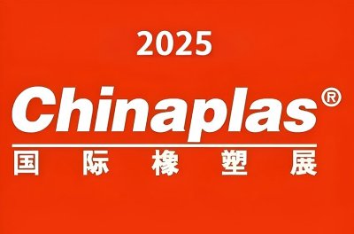 Sealion at CHINAPLAS 2025, Shenzhen