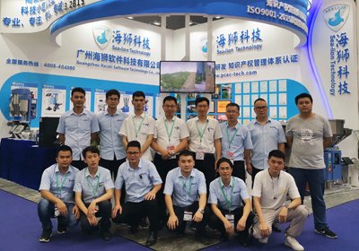 The 33rd CHINAPLAS