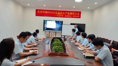 Sealion’s 2026 Spring product & technology training