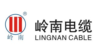 岭南电缆
