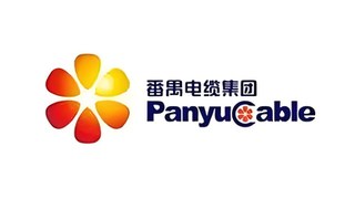 番禺电缆