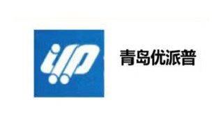 青岛优派普